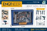 OBL10072200 - TOOL SERIES