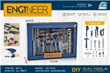 OBL10072206 - TOOL SERIES