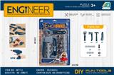 OBL10072221 - TOOL SERIES