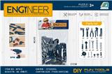 OBL10072223 - 工具套装