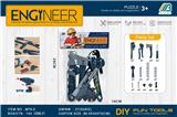 OBL10072225 - 工具套装