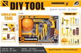 OBL10072226 - 盒装工具套装