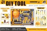 OBL10072227 - 盒装工具套装