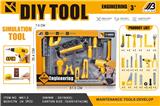OBL10072228 - 盒装工具套装