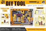 OBL10072229 - 盒装工具套装