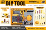 OBL10072230 - 盒装工具套装