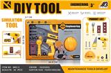 OBL10072232 - 盒装工具套装