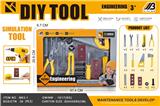 OBL10072234 - 盒装工具套装