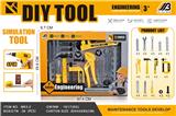 OBL10072235 - 盒装工具套装
