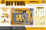 OBL10072237 - 盒装工具套装