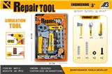 OBL10072251 - TOOL SERIES