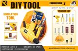 OBL10072256 - TOOL SERIES