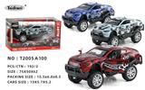 OBL10072295 - Die-cast toys