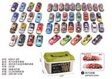 OBL10072307 - Die-cast toys