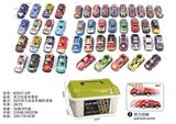 OBL10072308 - Die-cast toys