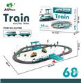 OBL10072540 - 新轨道68PCS