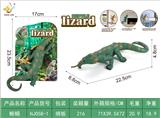OBL10073459 - 8寸蜥蜴【仿真款】6款混装