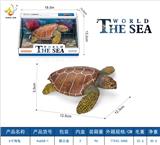 OBL10073460 - 6寸海龟【2款混装】