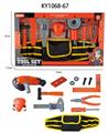 OBL10073547 - TOOL SERIES