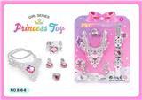 OBL10073618 - Beauty set