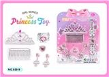 OBL10073619 - Beauty set