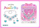 OBL10073622 - Beauty set