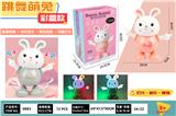 OBL10073838 - 跳舞萌兔（英文包装）