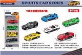 OBL10073849 - Die-cast toys