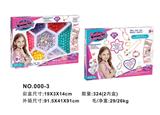 OBL10073859 - Beauty set