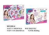 OBL10073860 - Beauty set