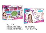 OBL10073863 - Beauty set