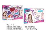 OBL10073864 - Beauty set