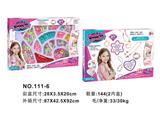 OBL10073868 - Beauty set