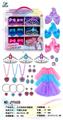 OBL10073892 - Beauty set
