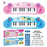 OBL10074183 - electronic organ