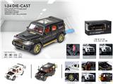 OBL10074666 - Die-cast toys