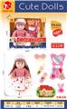 OBL10074713 - 14寸可爱女童娃娃