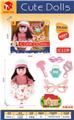OBL10074722 - 14寸可爱女童娃娃