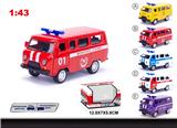 OBL10074778 - Die-cast toys