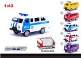 OBL10074779 - Die-cast toys