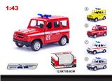 OBL10074783 - Die-cast toys