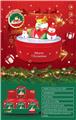 OBL10074848 - 圣诞雪人旋转音乐盒（6PCS）