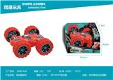 OBL10075040 - Inertia series