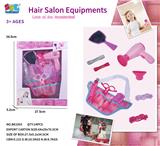 OBL10075057 - Beauty set