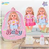 OBL10075074 - 14寸15声英文IC女娃喝水撒尿（配奶瓶尿片）2款混装