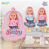 OBL10075076 - 14寸15声英文IC女娃喝水撒尿（配奶瓶尿片）2款混装