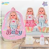 OBL10075077 - 14寸15声英文IC女娃喝水撒尿（配奶瓶尿片）2款混装