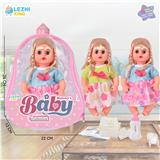 OBL10075079 - 14寸15声英文IC女娃喝水撒尿（配奶瓶尿片）2款混装