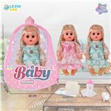 OBL10075086 - 14寸15声英文IC女娃喝水撒尿（配奶瓶尿片）2款混装