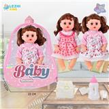 OBL10075093 - 14寸15声英文IC女娃喝水撒尿（配奶瓶尿片）2款混装